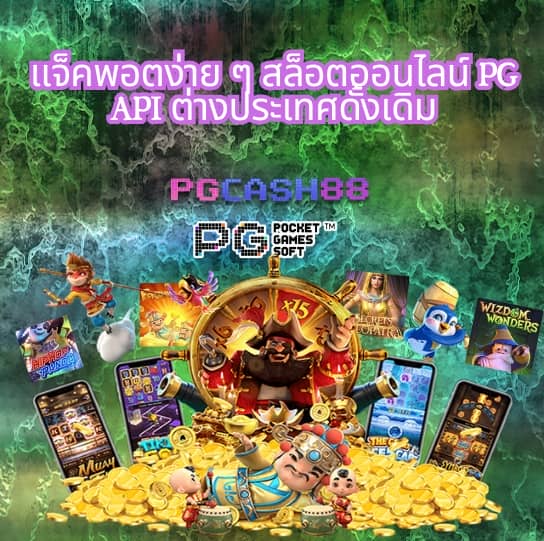 สล็อตออนไลน์