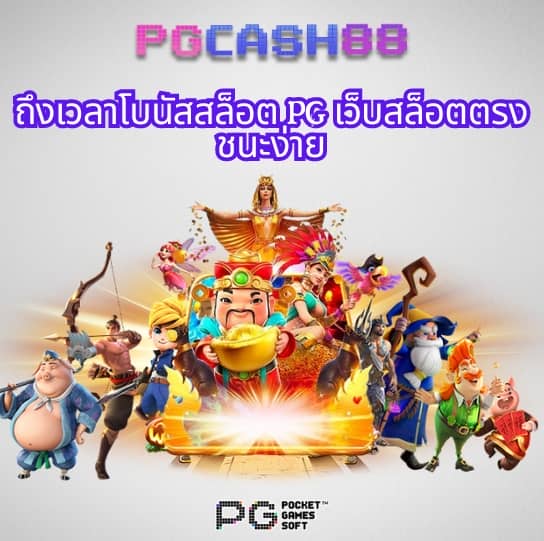 สล็อตออนไลน์